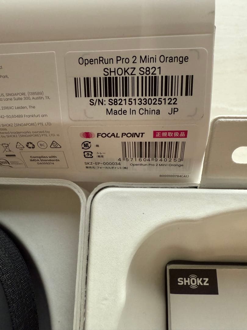 イヤホン OpenRun Pro 2 Mini Orange