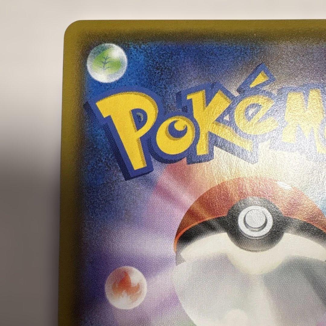 ニンフィアV SA イーブイヒーローズ