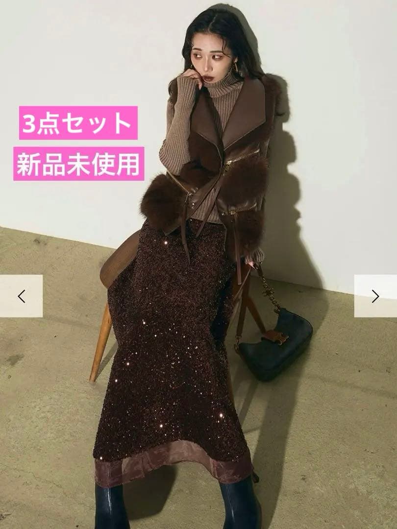 ANDREA&Co. 新品未使用フェイクファーライダースベストブラウン3点セット