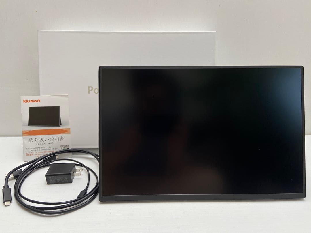 ポータブルモニター ブラック