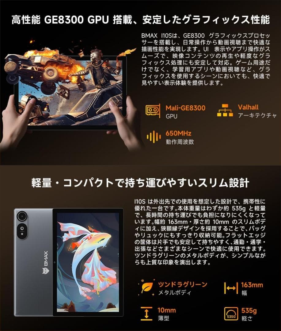 Android16 10インチ タブレット 24GBRAM+64GBROM