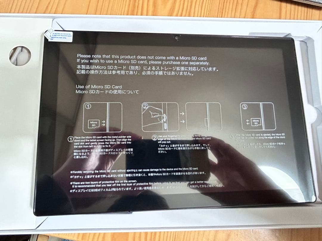 Android16 10インチ タブレット 24GBRAM+64GBROM