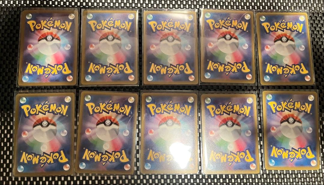 メガアタックレア 全種類 コンプ 10枚セット② MEGAドリーム