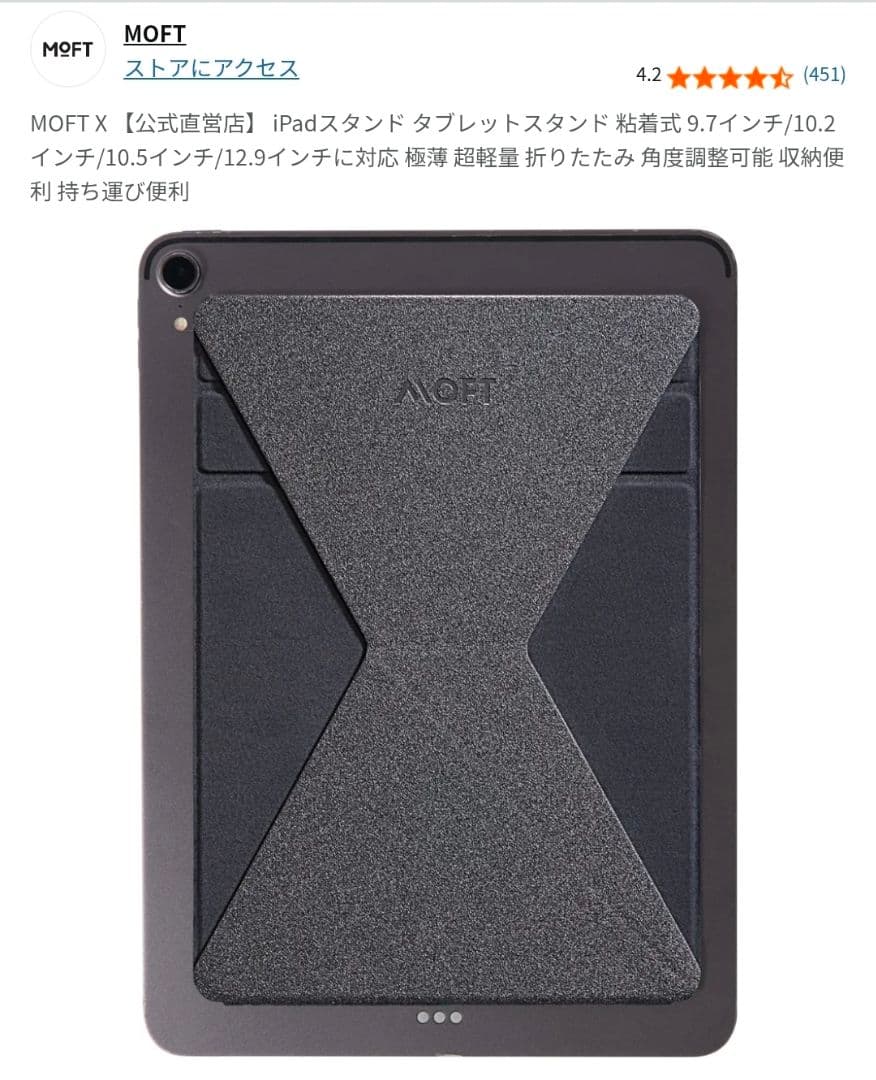 Xiaomi Pad 5 ホワイト ケース Xiaomi Smart Pen付き