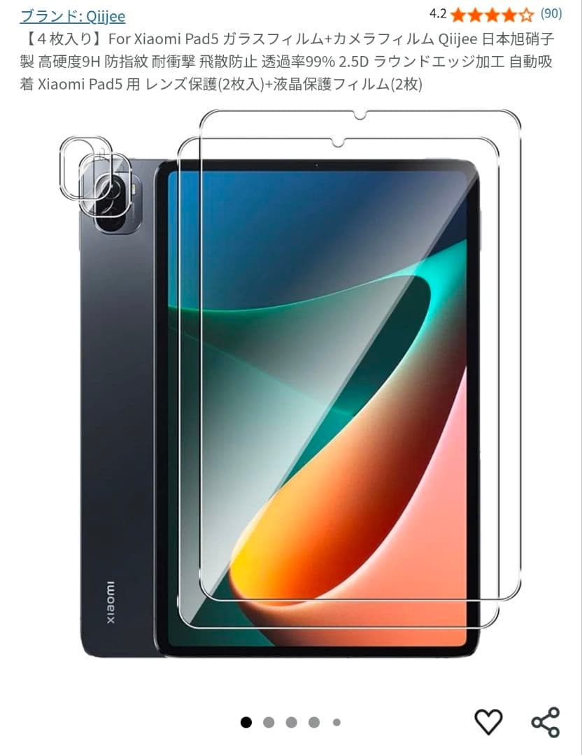 Xiaomi Pad 5 ホワイト ケース Xiaomi Smart Pen付き