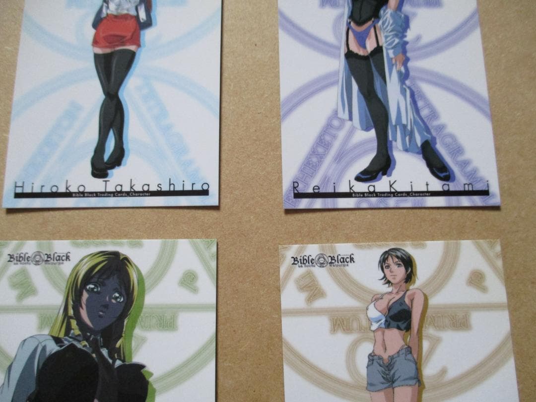 バイブルブラック トレーディングカード レギュラー(01-06) 6枚セット