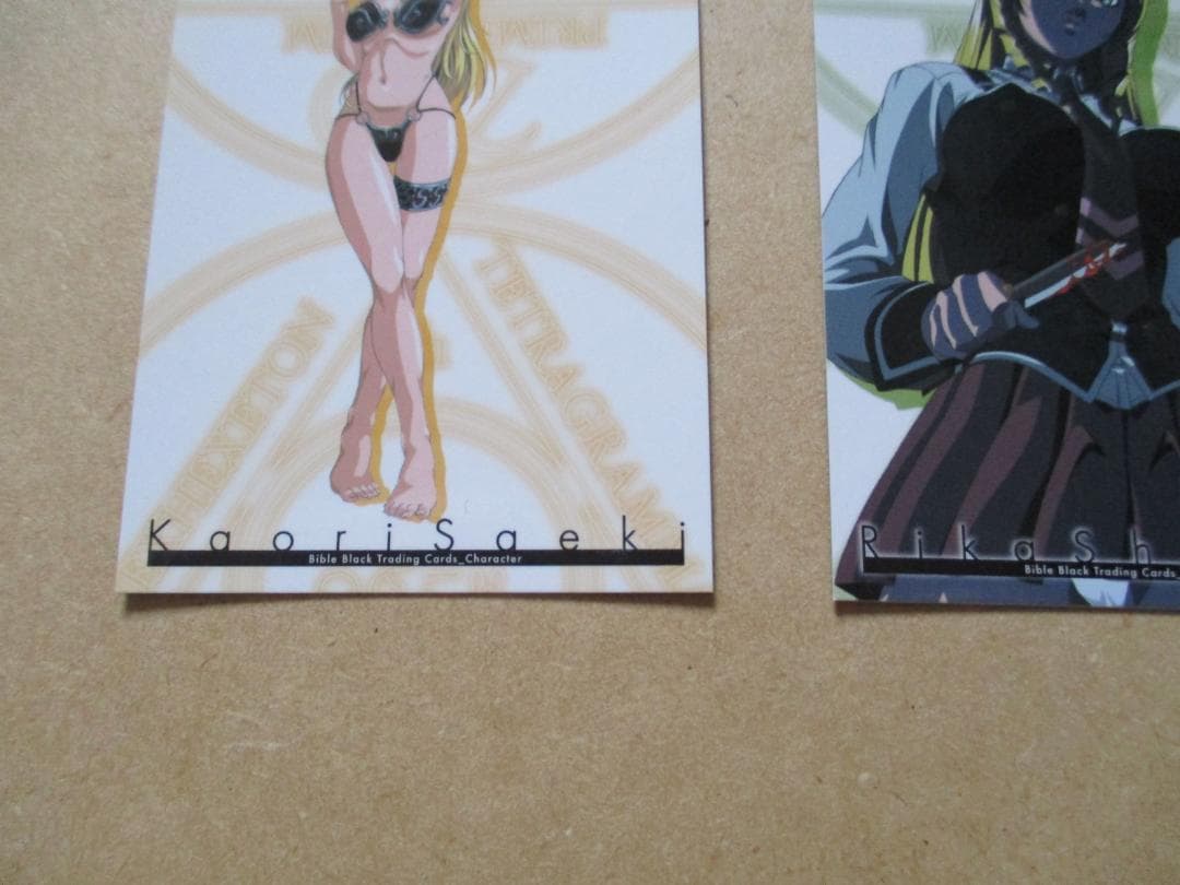 バイブルブラック トレーディングカード レギュラー(01-06) 6枚セット