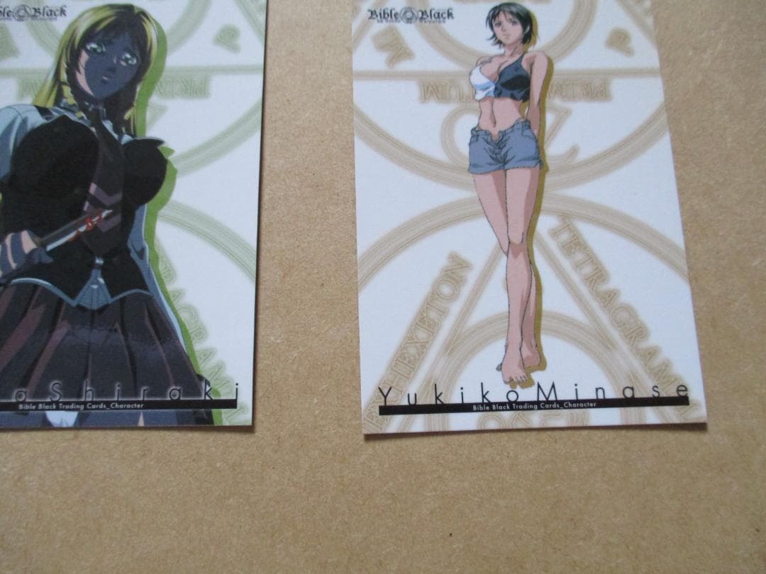 バイブルブラック トレーディングカード レギュラー(01-06) 6枚セット