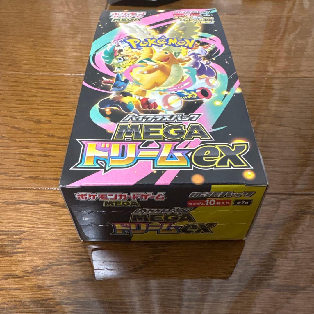 ハイクラスパック メガドリームex シュリンク無し ペリペリあり1BOX