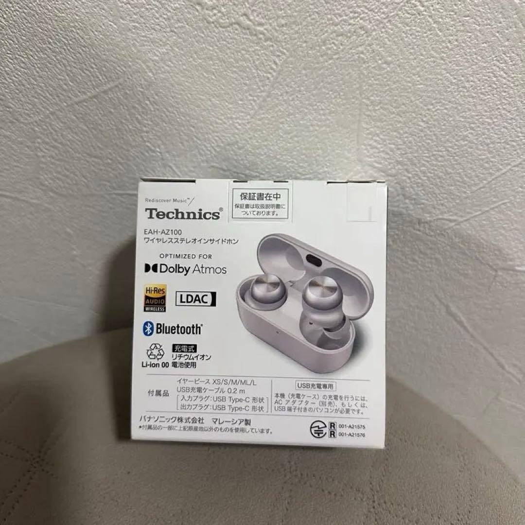 【定価以下】テクニクス　イヤホン　シルバー EAH-AZ100