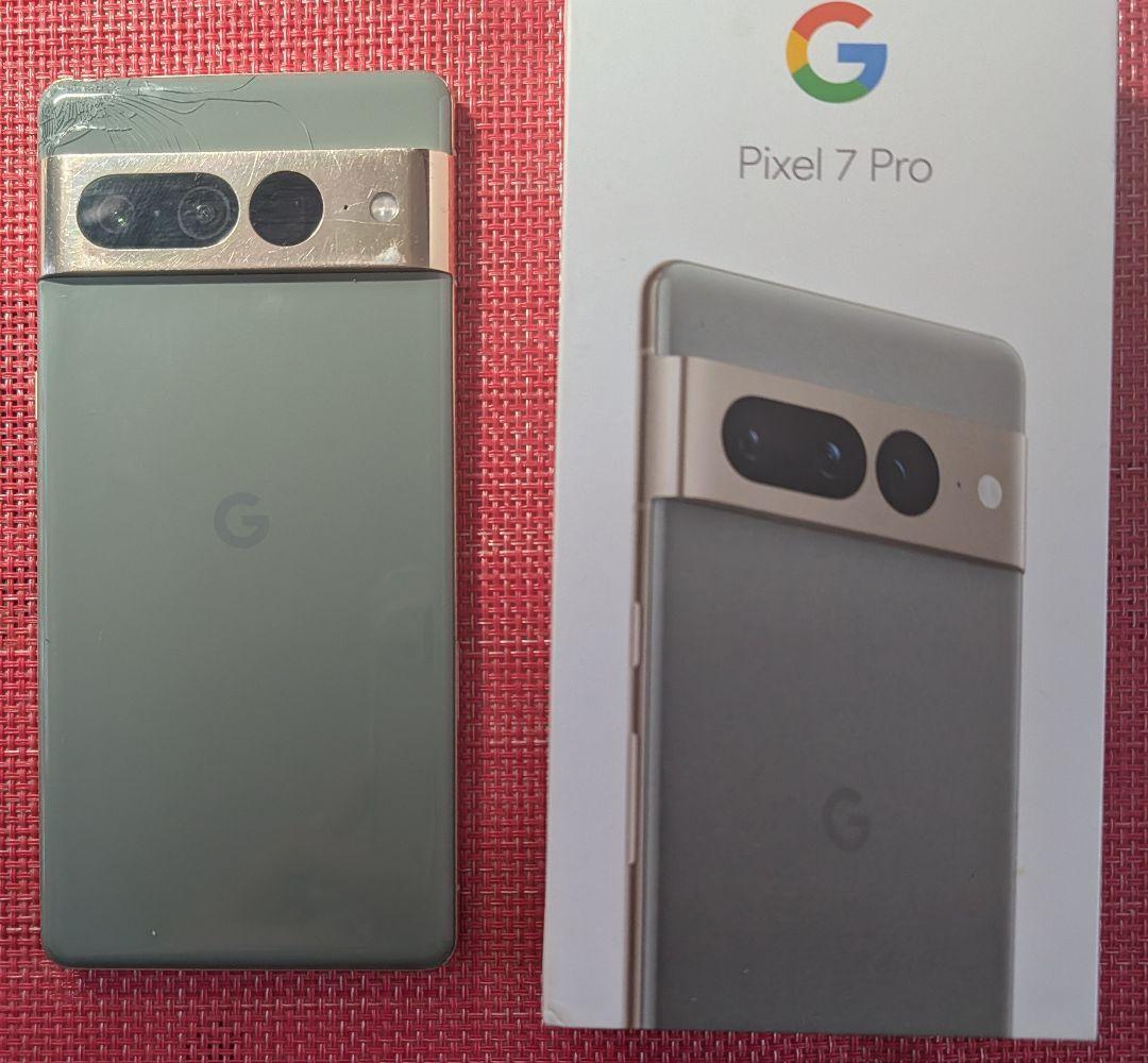 Google Pixel 7 Pro グレー