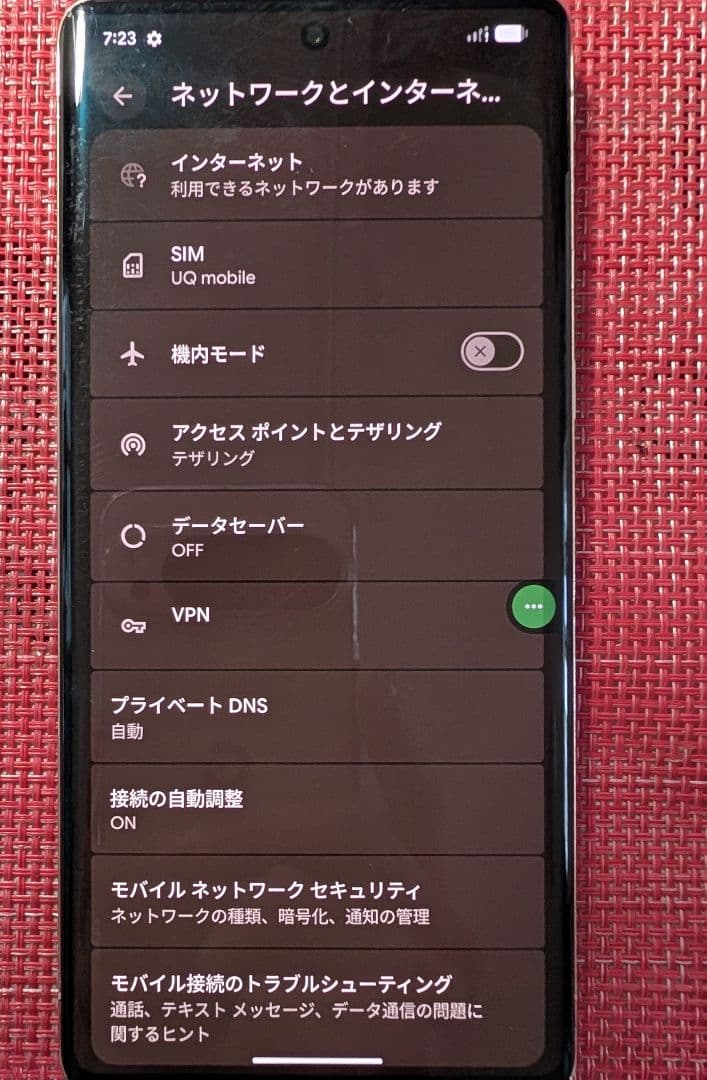 Google Pixel 7 Pro グレー