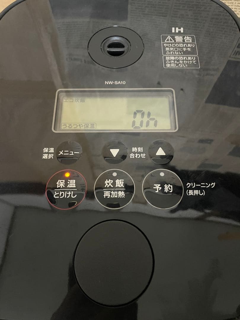 Zojirushi NW-SA10 BA 2020 IH炊飯器 極め炊き5.5合