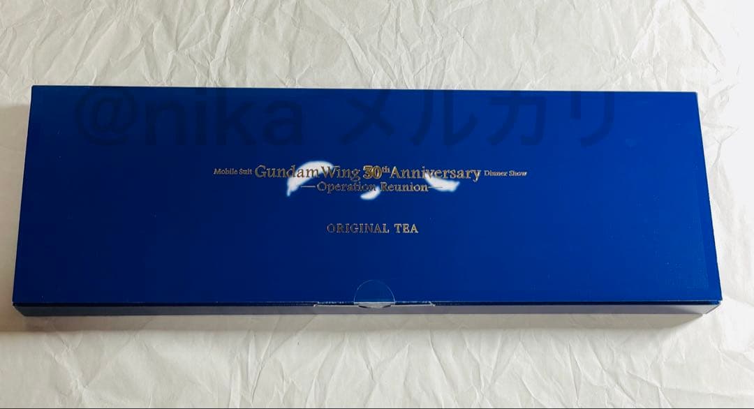 新機動戦記ガンダムＷオリジナルティー 30周年　記念ディナーショー 紅茶