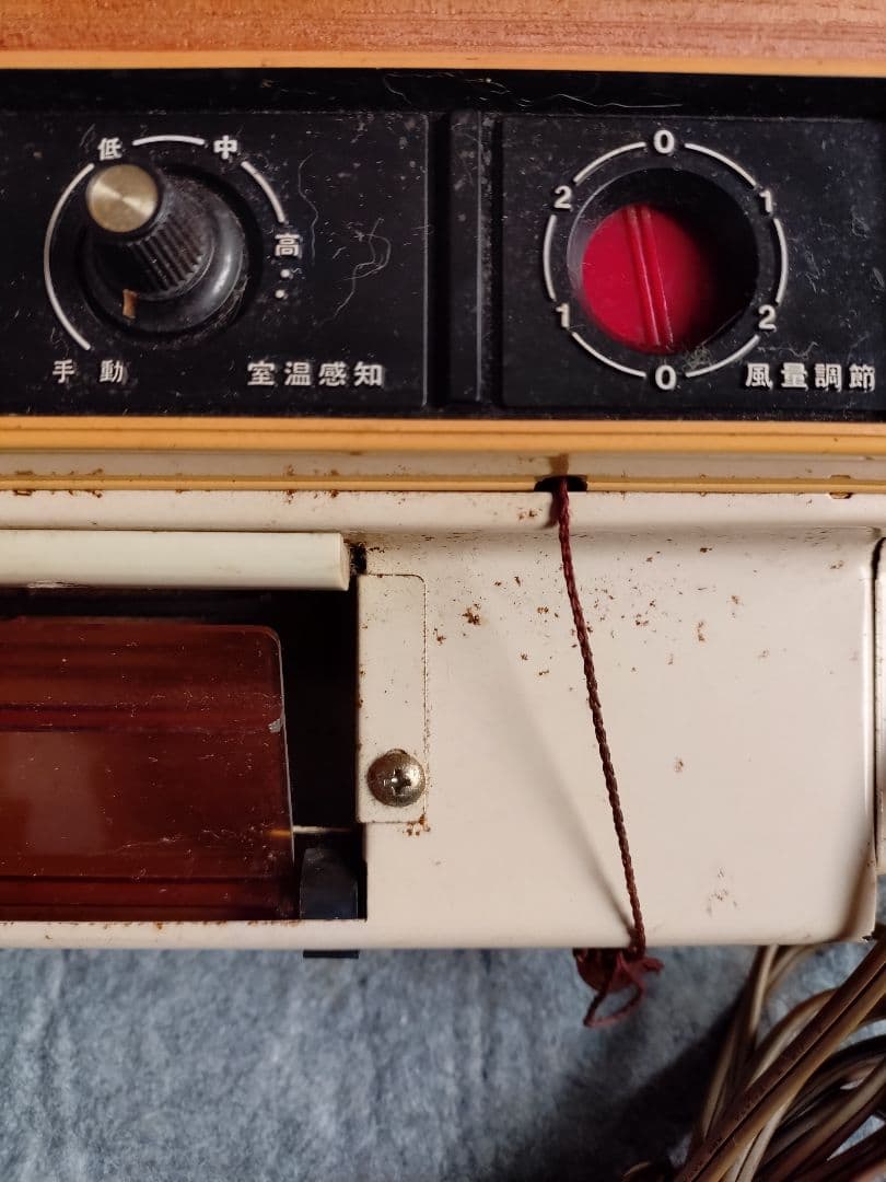 NATIONAL ヴィンテージエアコン本体