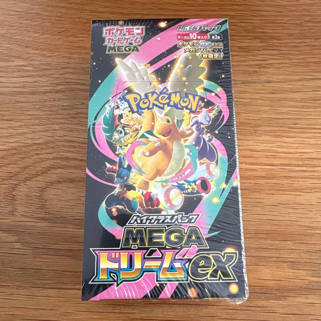 ポケモンカードゲーム ハイクラスパックMEGAドリームEX シュリンク付き