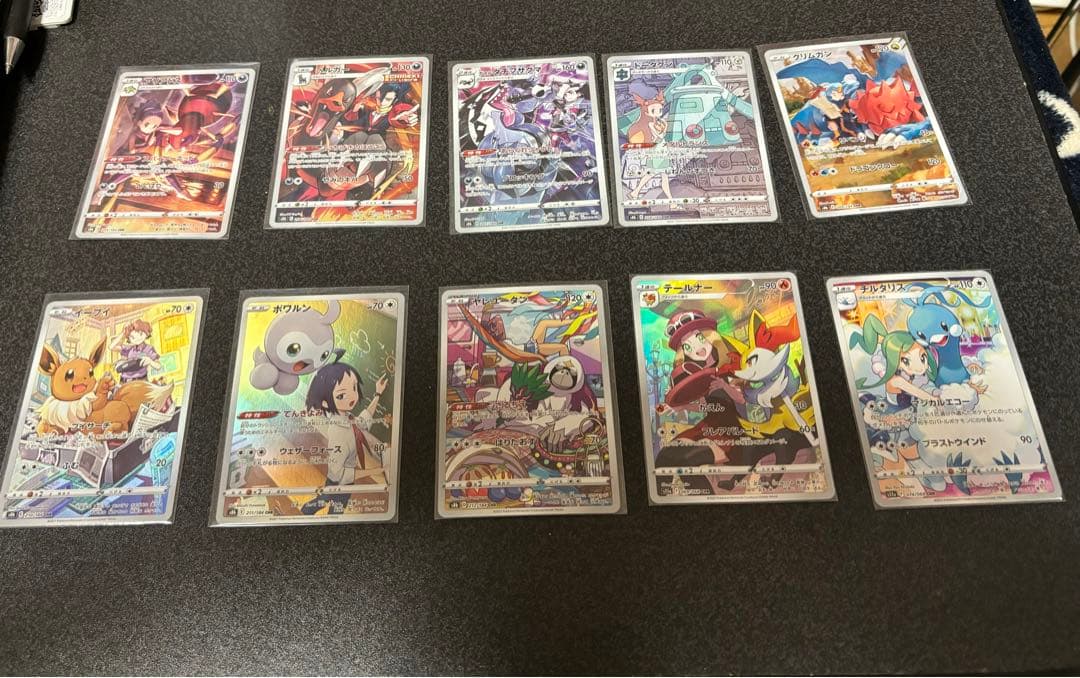ポケモンカード　CHRまとめ売り　36枚