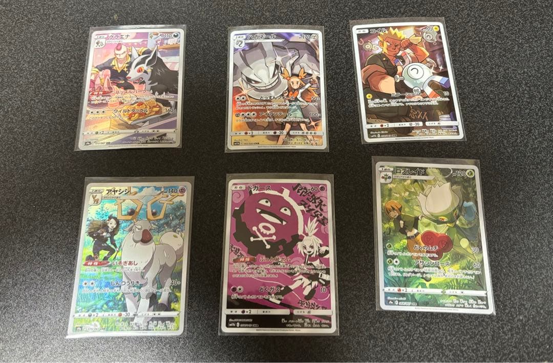 ポケモンカード　CHRまとめ売り　36枚