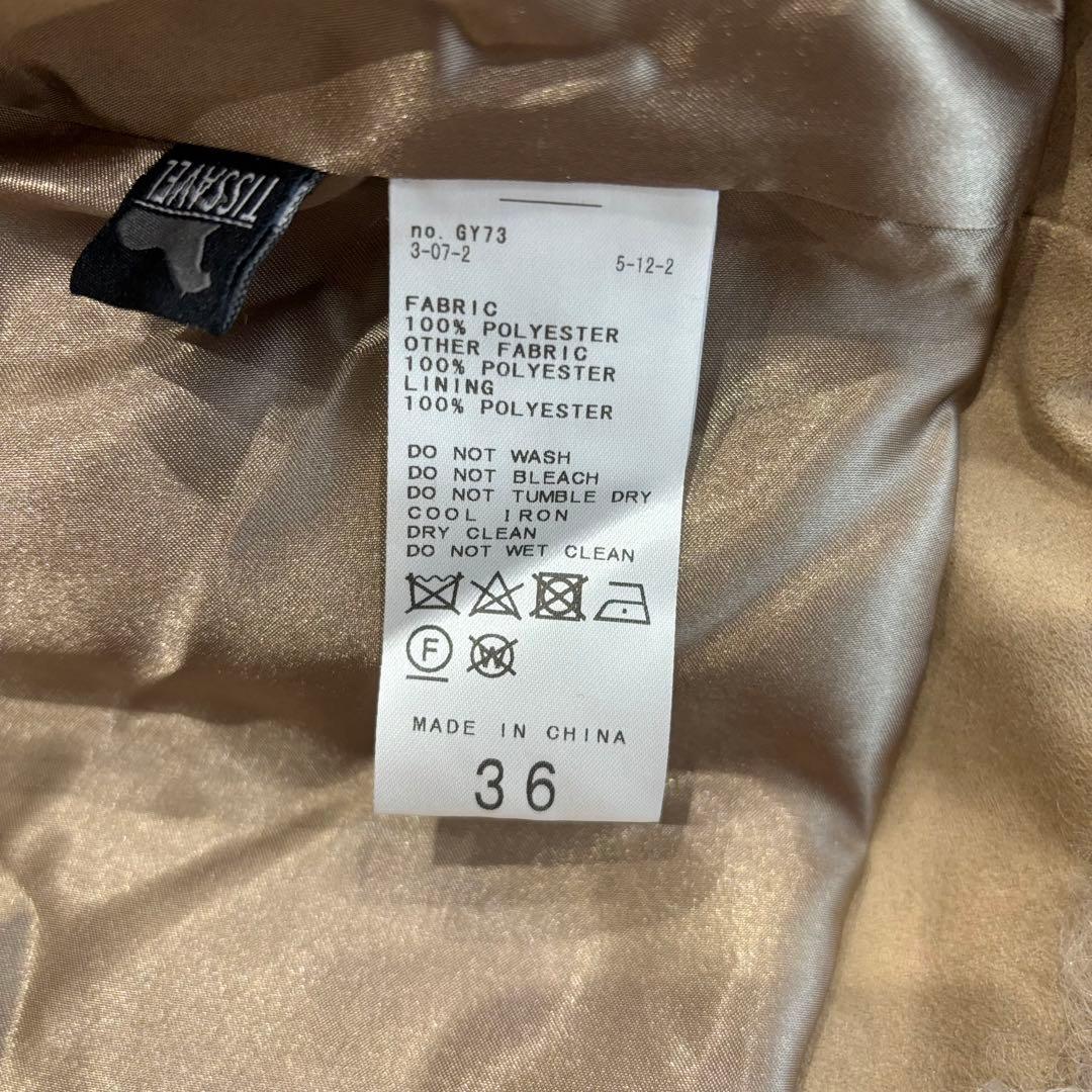 IENA イエナ TISSAVEL ファーブルゾン ベージュ 36