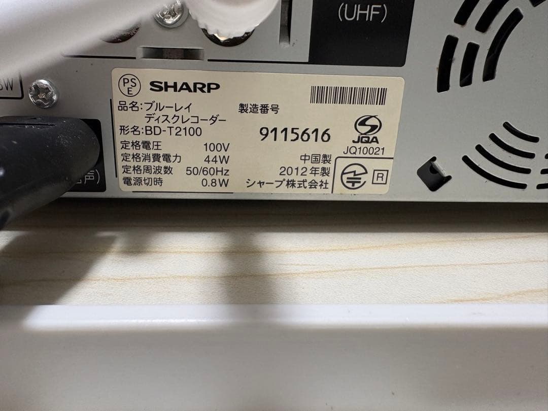レコーダー SHARP AQUOS BD-T2100
