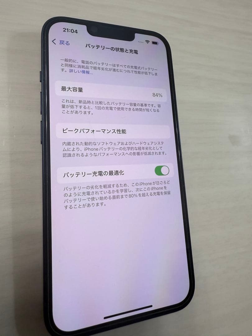 iPhone14 SIMフリー