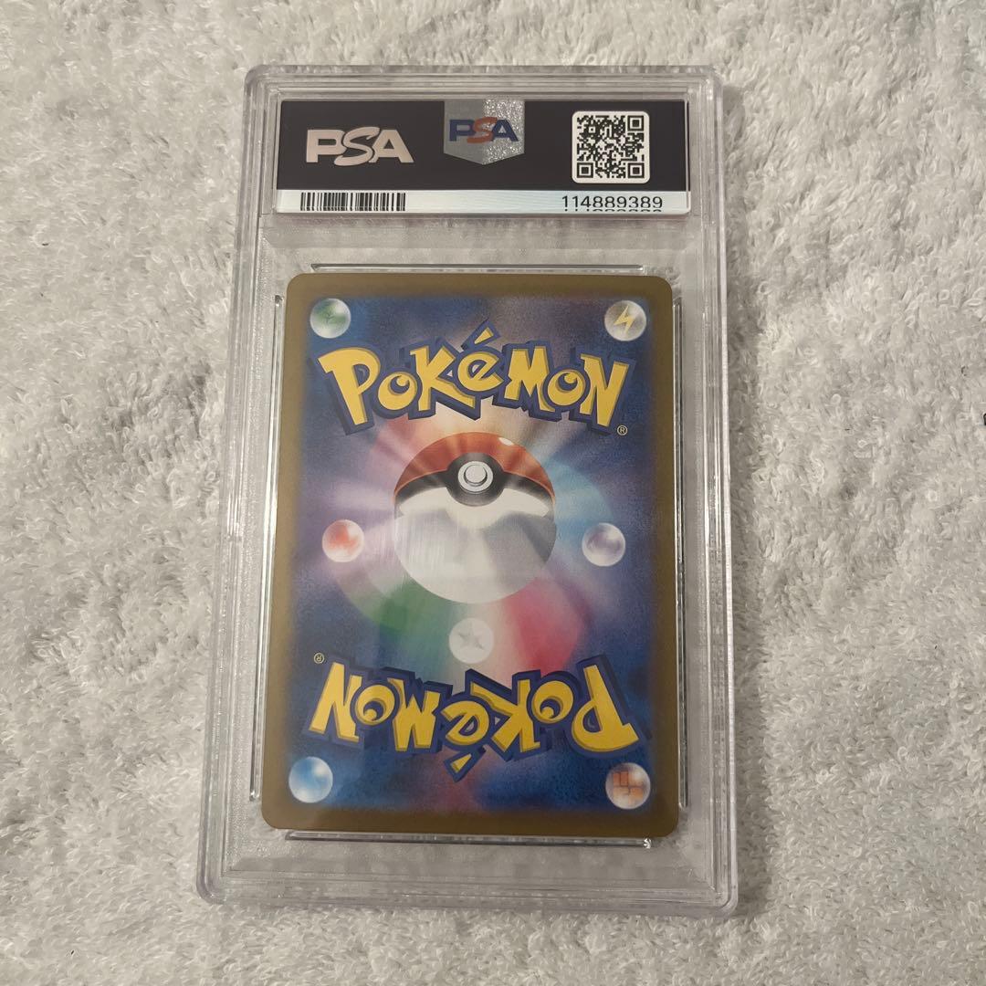 ポケモンカード　Nのゾロアークex SAR PSA10