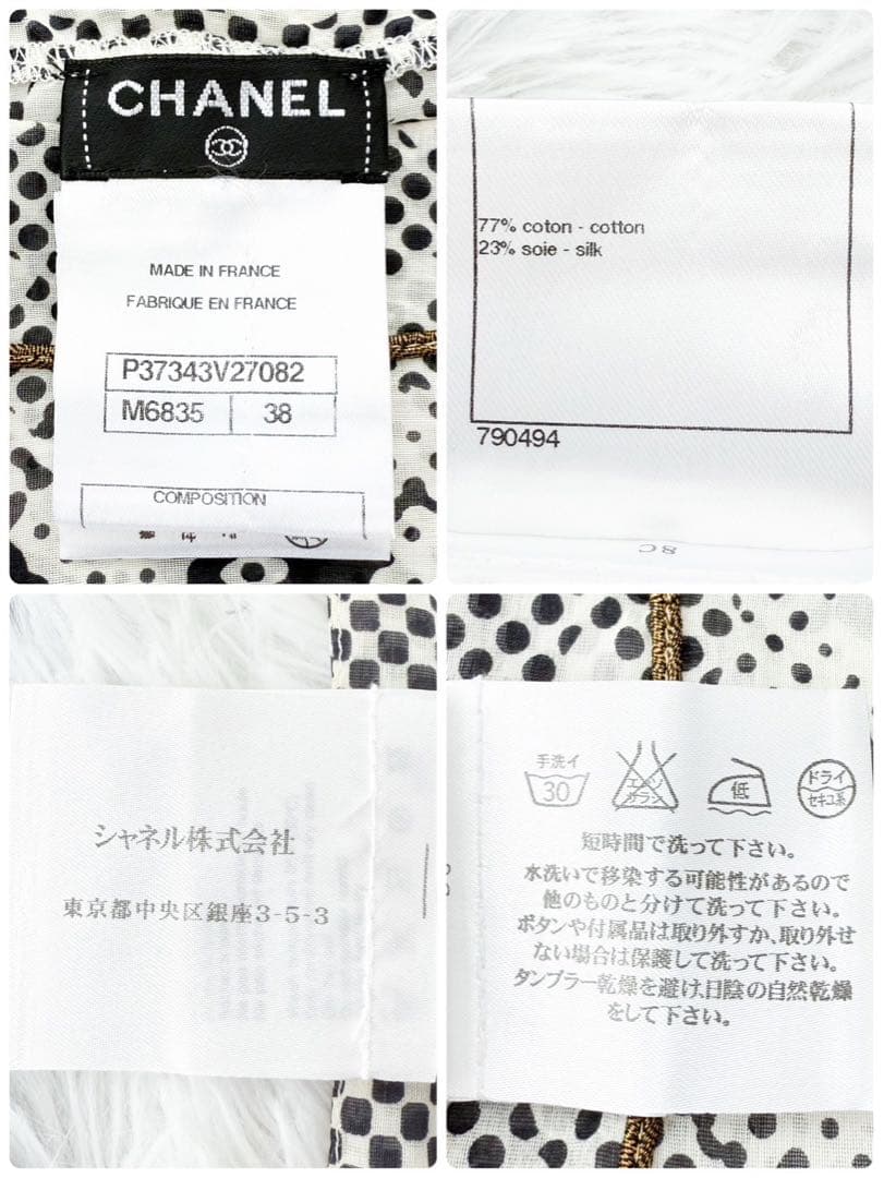 CHANEL クルーズコレクション ライオン ココ柄チュニック ミニワンピース