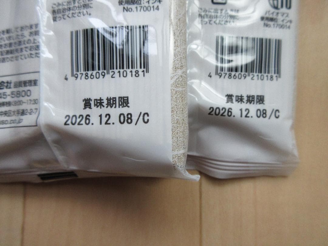 MUSO　十割そば　国内産　200g　20個