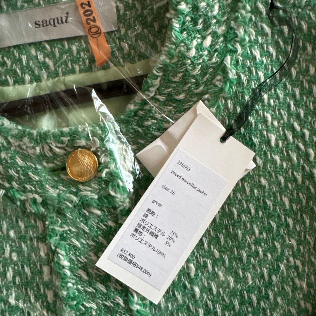 美品 ★ saqui ツイードジャケット　36