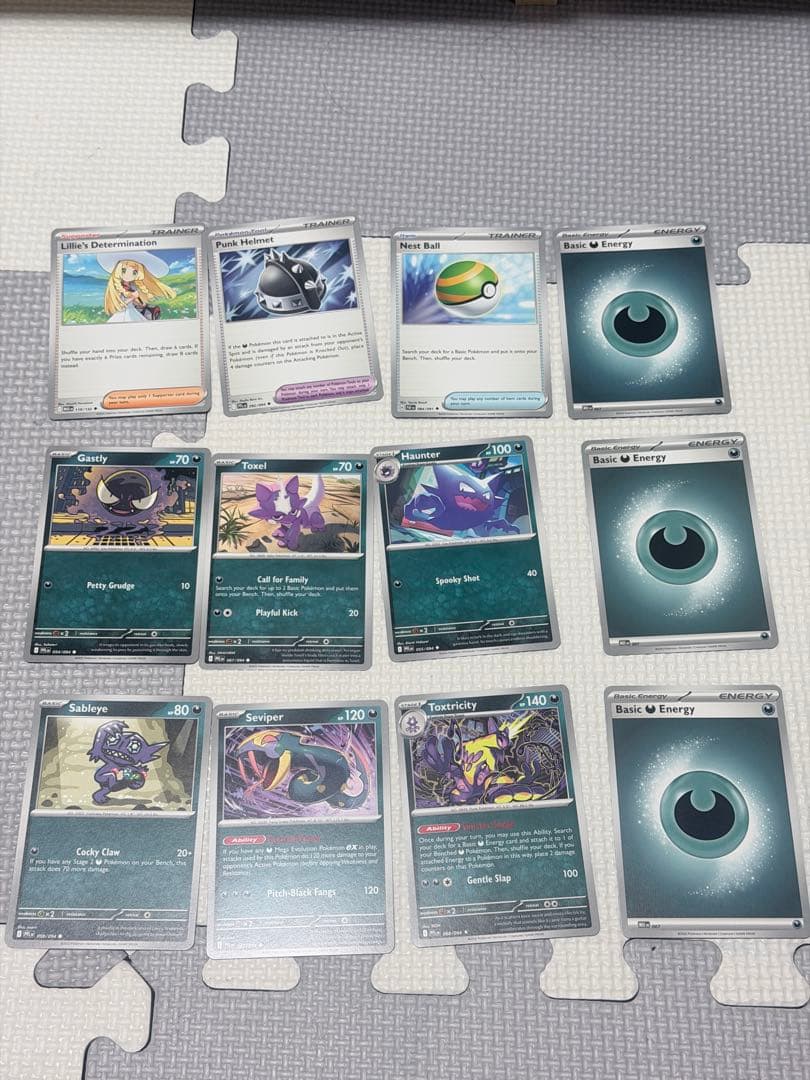 メガゲンガー　ex バトルデッキ　ポケモン　カード　ゲーム　プレイマット セット