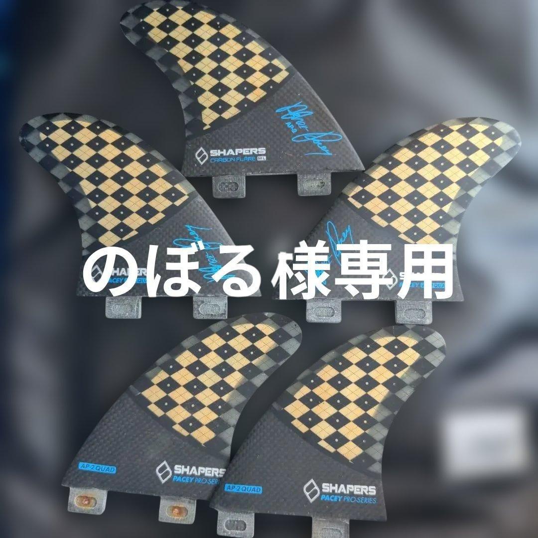 限定セール!!SHAPERS pacey proseriers 5FIN