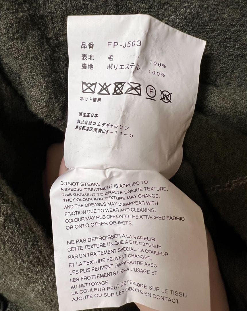 Men’s Window Pane Check Jacket