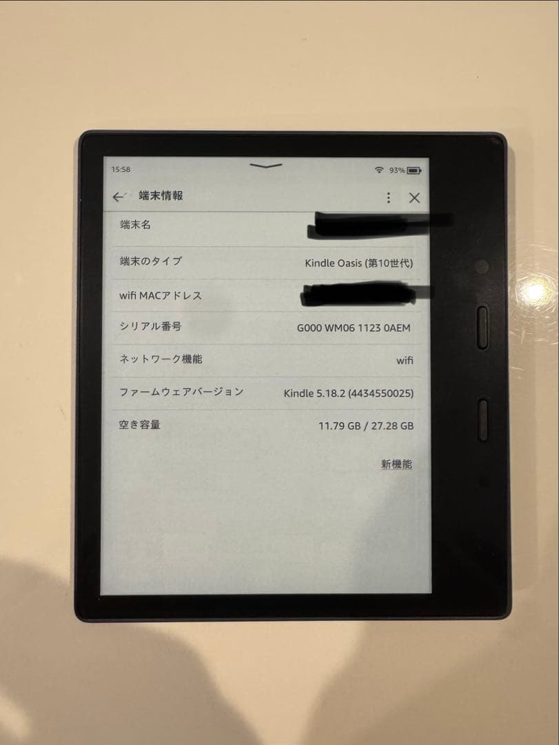 Kindle Oasis 第10世代　32GB広告なしモデル