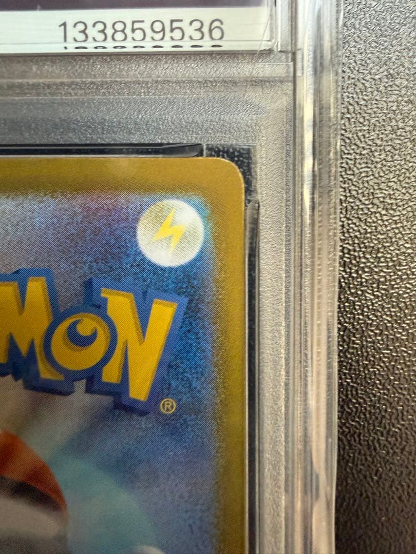 PSA 10 メガリザードンx ex M2 094/080 SR