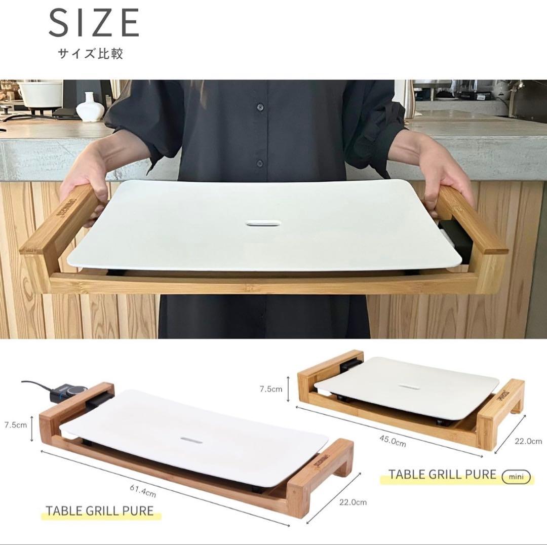 【新品未使用 ※箱無し】PRINCESS セラミックコーティングホットプレート白