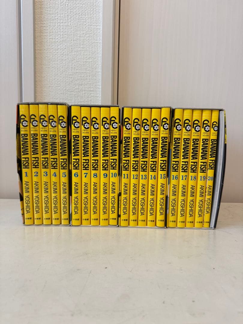 BANANA FISH 復刻版BOX vol.1.2.3.4