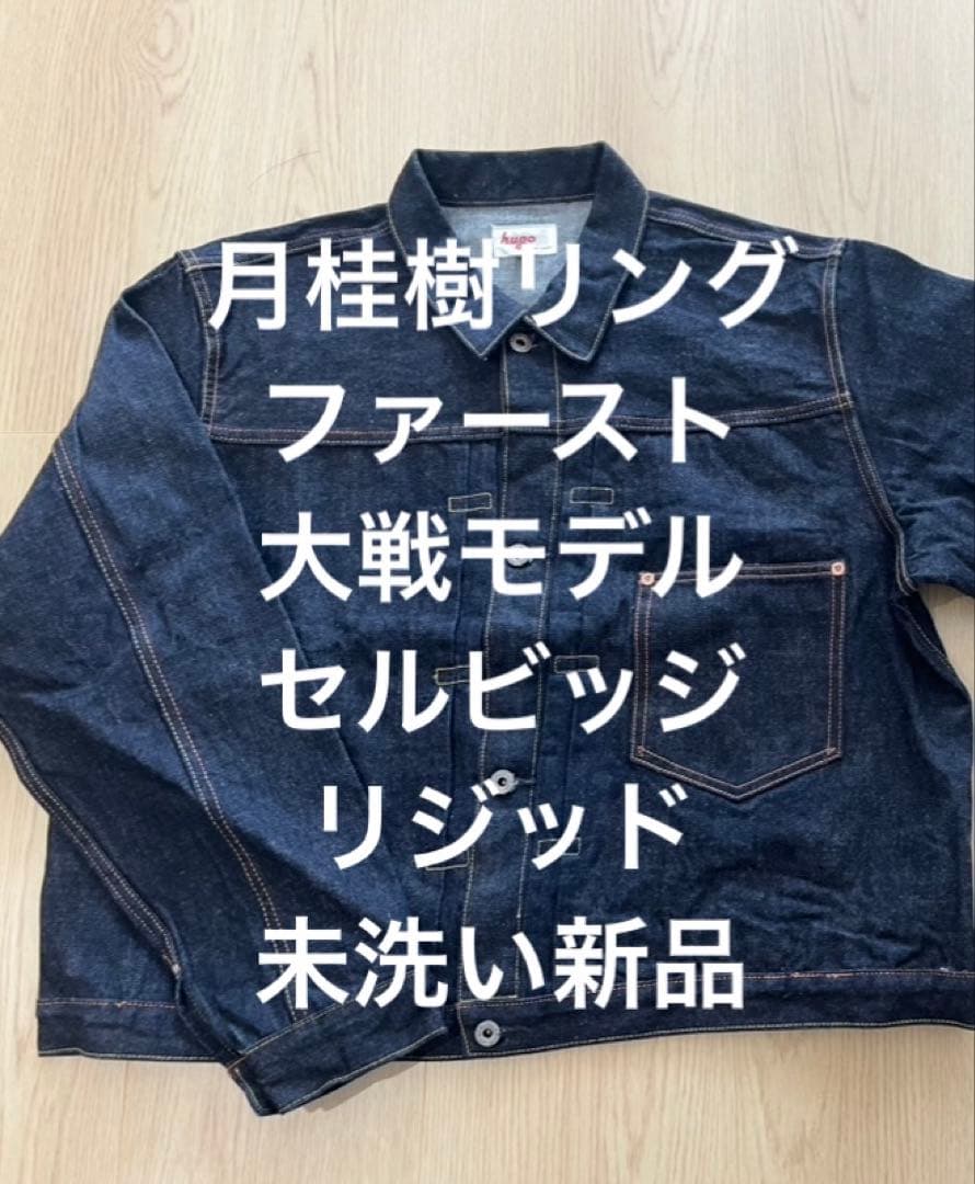 1st大戦モデルファースト検索(S506 71506XX LVC型◎194440