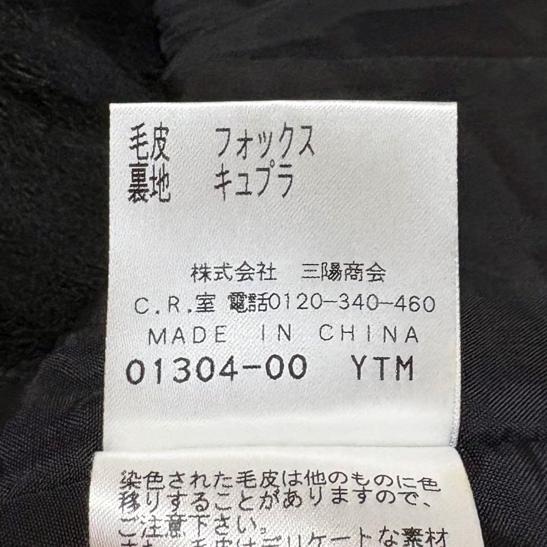 美品　EPOCA　エポカ　フォックスファー　ベスト　ジレ　ブラック　ショート丈