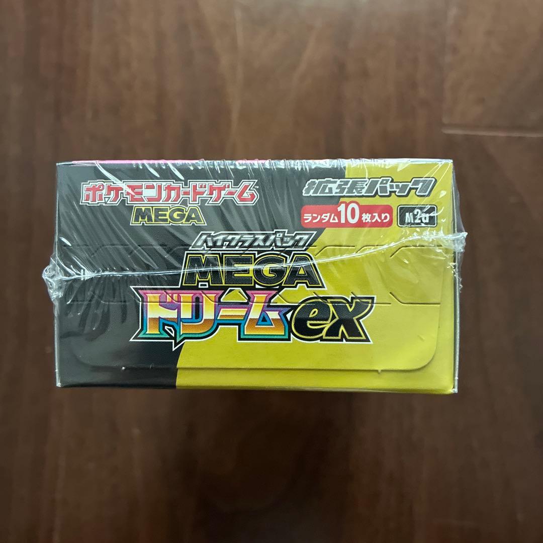 ポケモンカードゲーム MEGA ドリームex シュリンク付