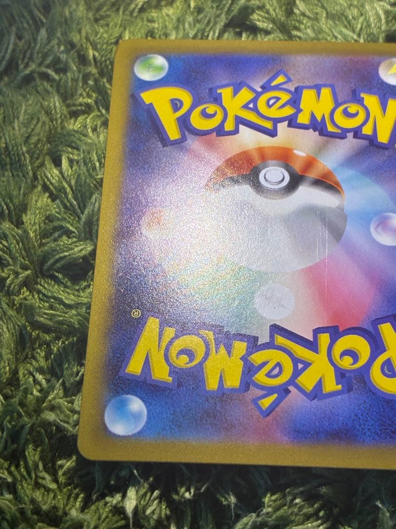 メガサーナイトEX SAR 1枚