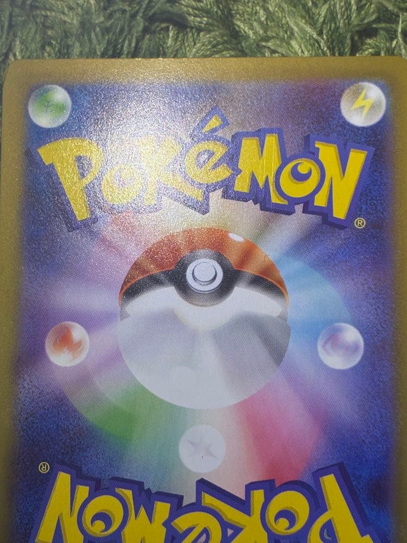 メガサーナイトEX SAR 1枚