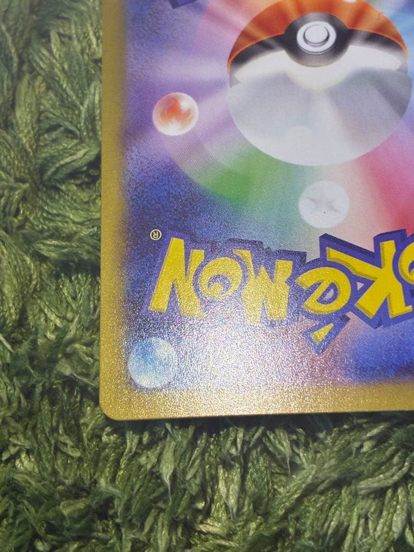 メガサーナイトEX SAR 1枚