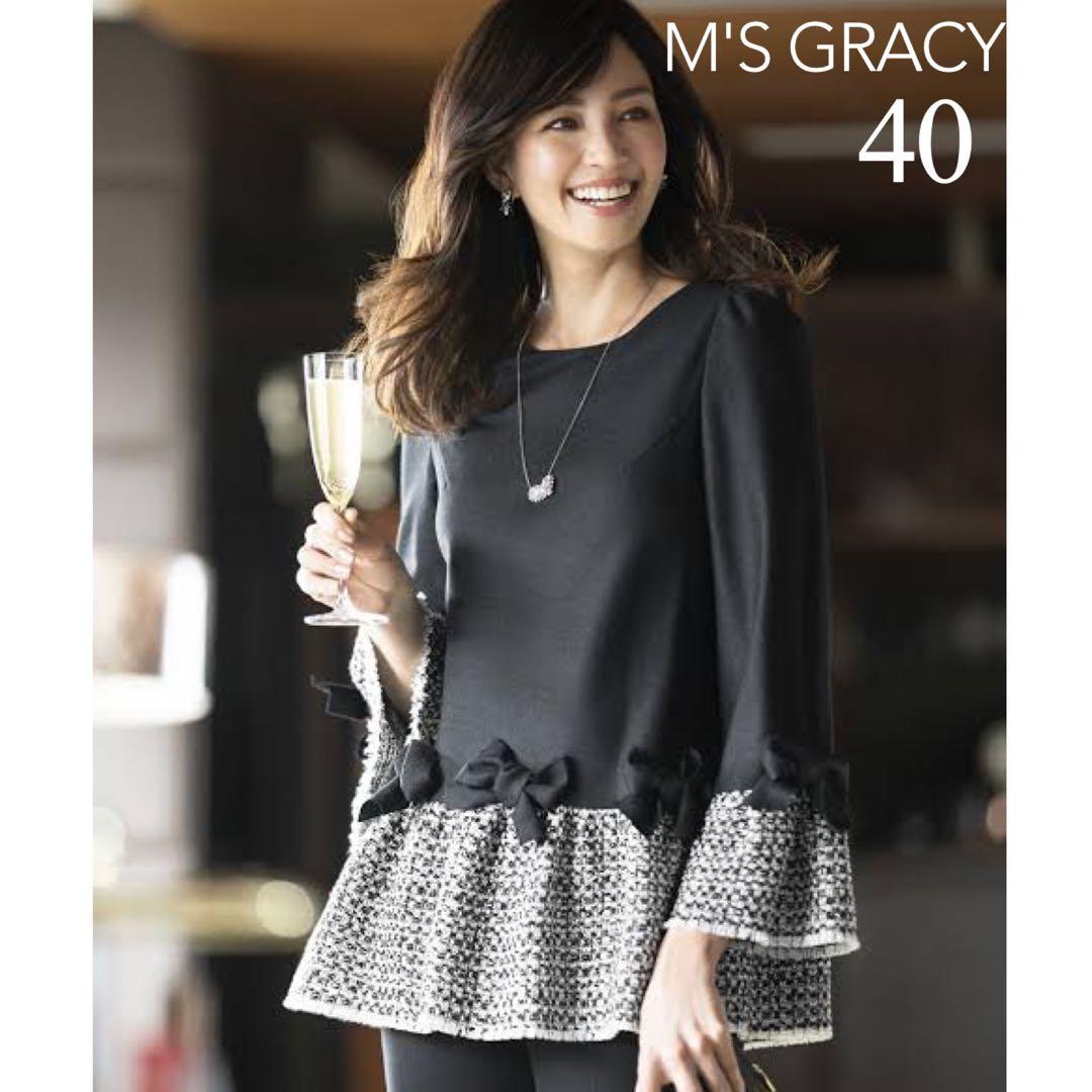 エムズグレイシー♡ツイード切り替えリボンチュニック