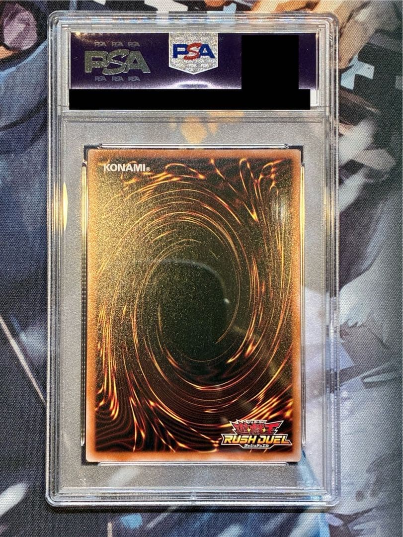 PSA10 ブラック・マジシャン・ガール オーバーラッシュレア