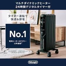 ＜新品同様＞De'Longhi マルチダイナミックヒーター MDHU09-PB