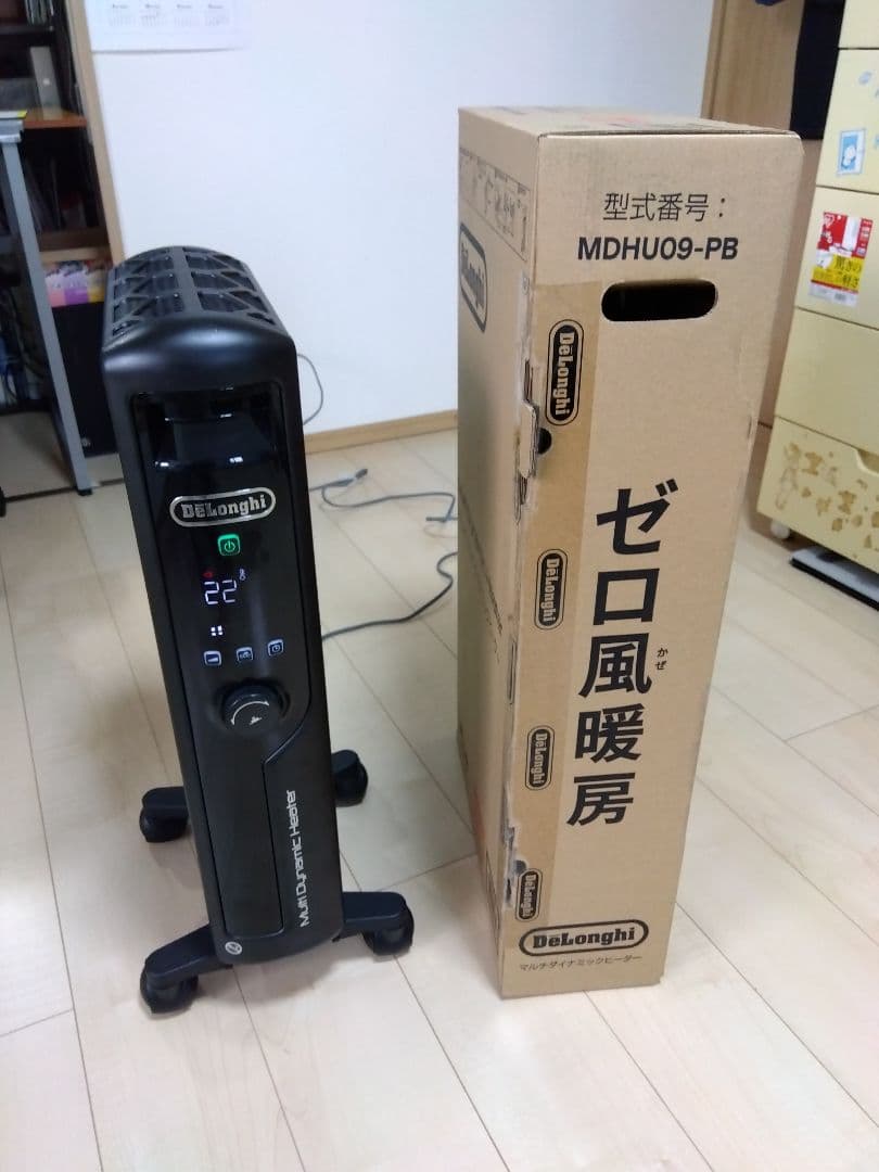 ＜新品同様＞De'Longhi マルチダイナミックヒーター MDHU09-PB