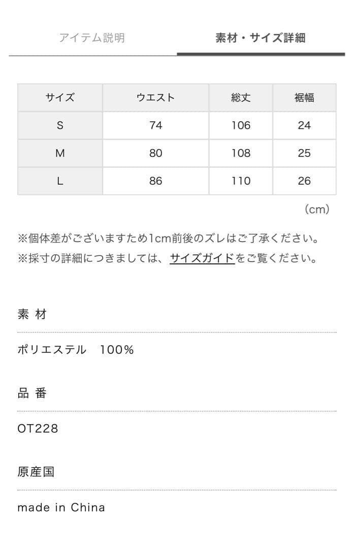 【NEEDLES/ニードルズ】トラックパンツ　オリーブMサイズ