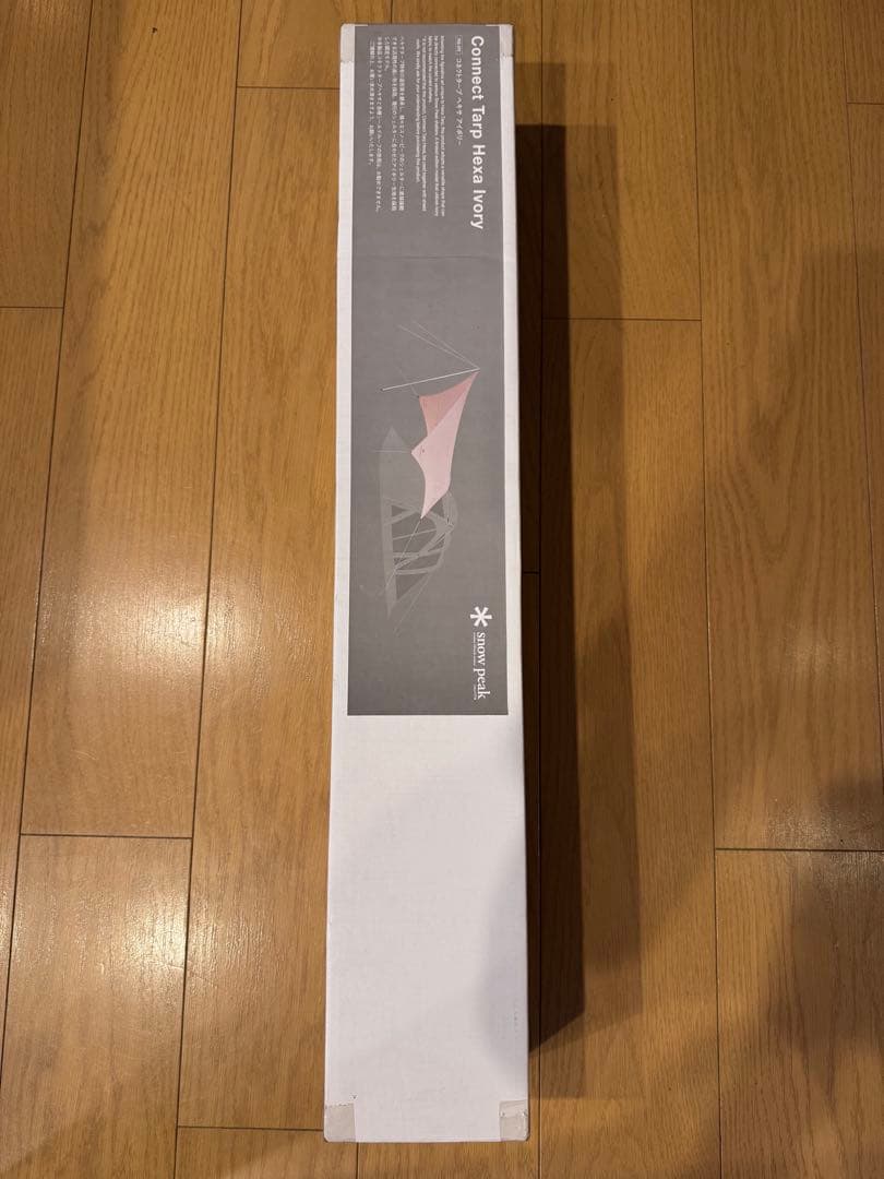 スノーピーク 雪峰祭 コネクトタープ ヘキサ アイボリー FES-275 新品