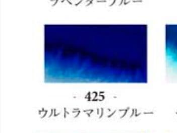 ラ*畑様 有松鳴海絞り 綿 　9月末まで掲載