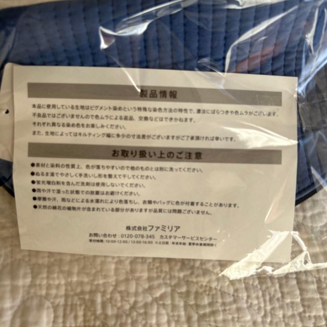 新品ファミリア受注販売ポーチ〈pionunnal × familiar〉未使用品